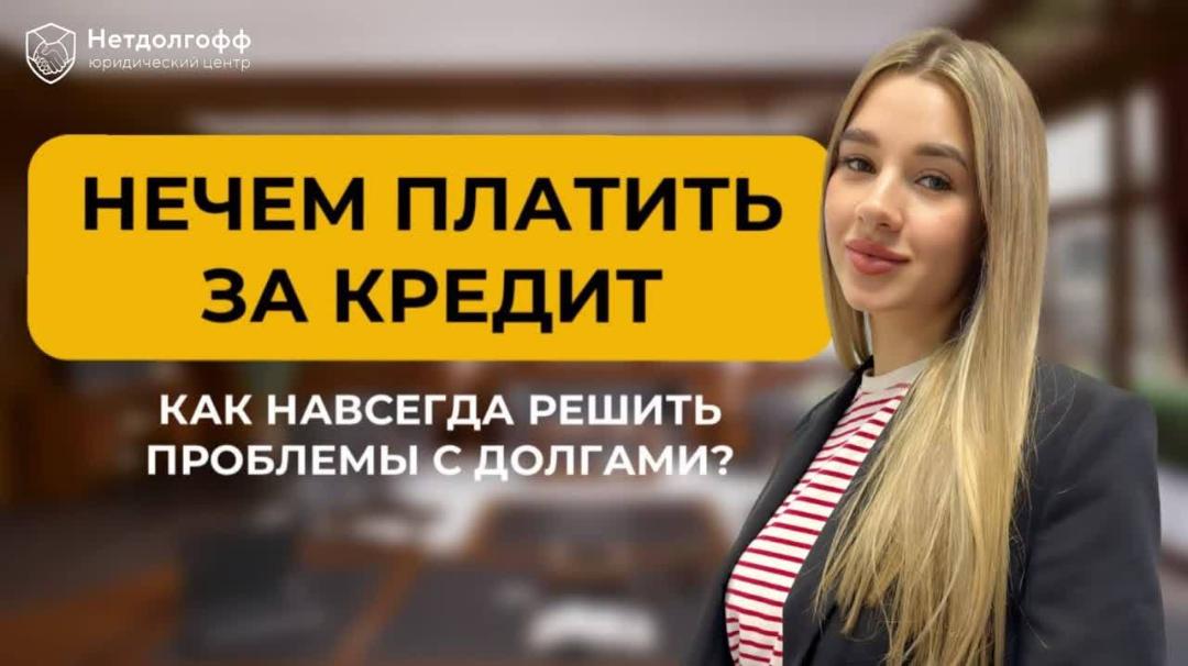 Как бесплатно узнать кредитную историю: где проверить данные по своим кредитам